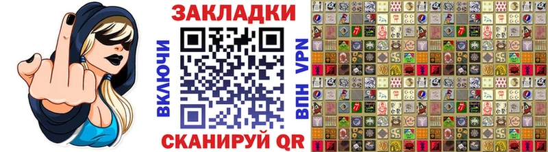 Наркошоп купить Марихуана Метадон Меф мяу мяу Кокаин Соль-Илецк