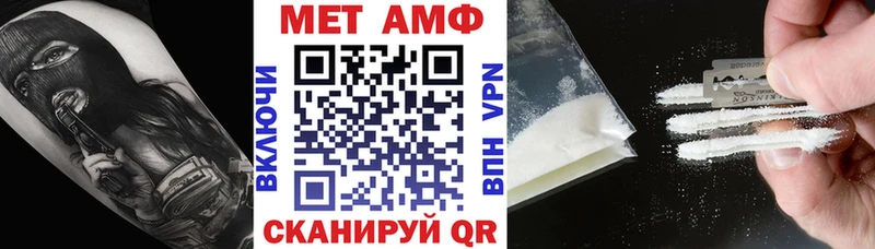 Купить  Соль-Илецк  Амфетамин Premium 