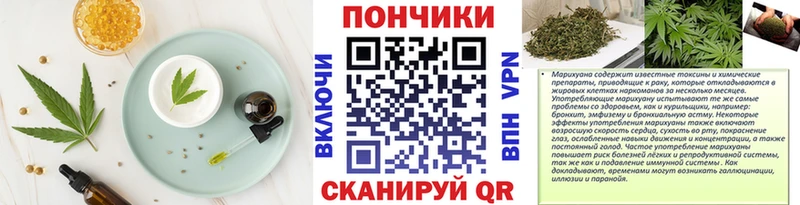 Canna-Cookies конопля  Купить закладки  Соль-Илецк 