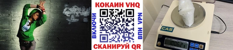 Кокаин Columbia  Купить  Соль-Илецк 