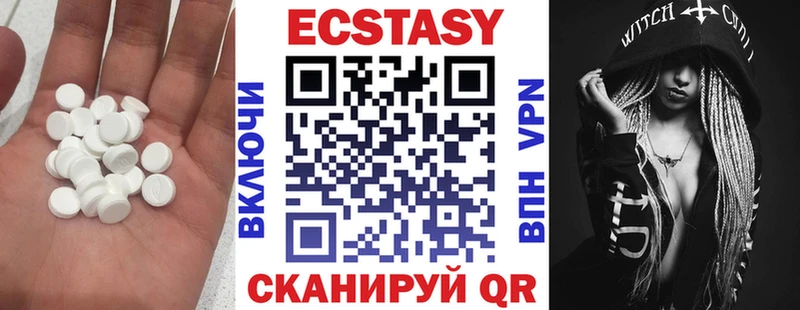 Купить закладки  Соль-Илецк  ЭКСТАЗИ mix 