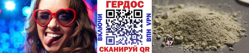Героин герыч  Купить где  Соль-Илецк 