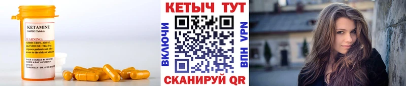Купить  Соль-Илецк  КЕТАМИН ketamine 