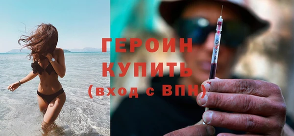 гашиш Заволжск