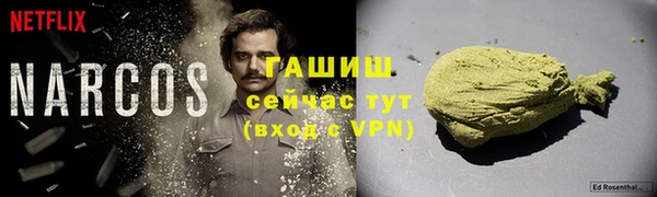каннабис Заводоуковск