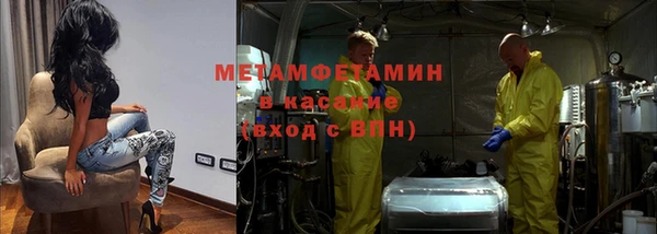 прущие крисы Заволжье