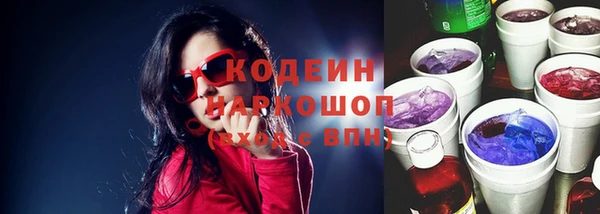 гашиш Заволжск