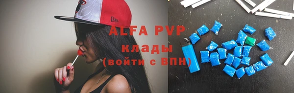 прущие крисы Заволжье