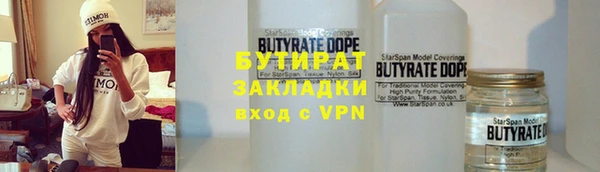 каннабис Заводоуковск