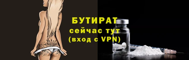 каннабис Заводоуковск