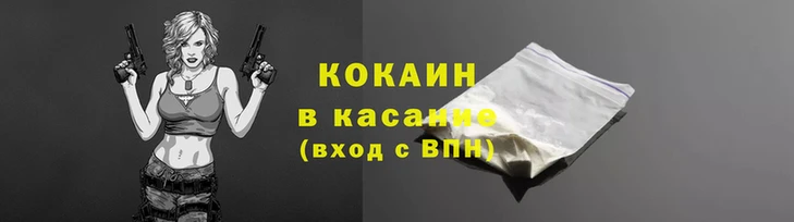 каннабис Заводоуковск
