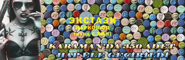 прущие крисы Заволжье