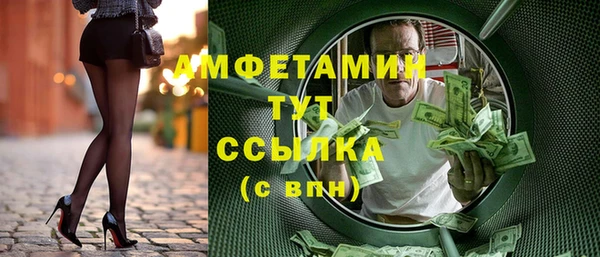 прущие крисы Заволжье