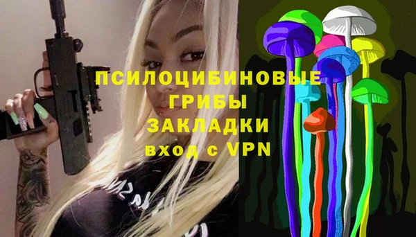 гашиш Заволжск