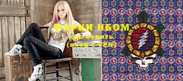 гашиш Заволжск