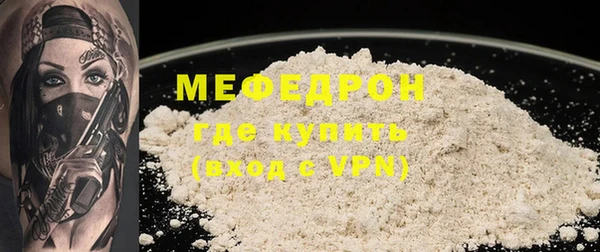 прущие крисы Заволжье