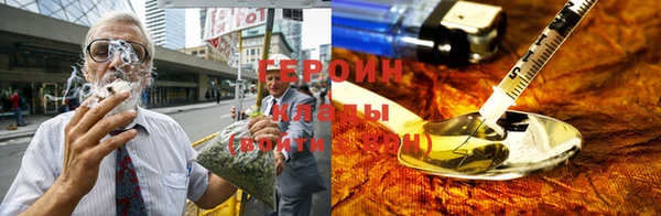 каннабис Заводоуковск