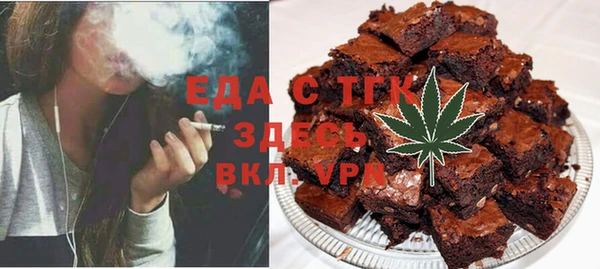 каннабис Заводоуковск