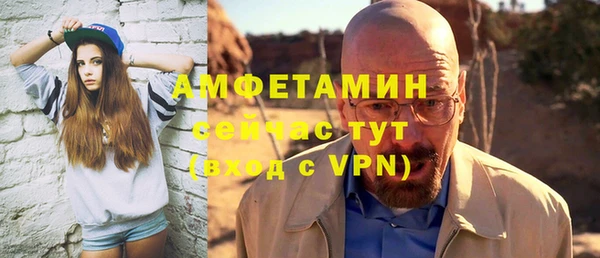 прущие крисы Заволжье
