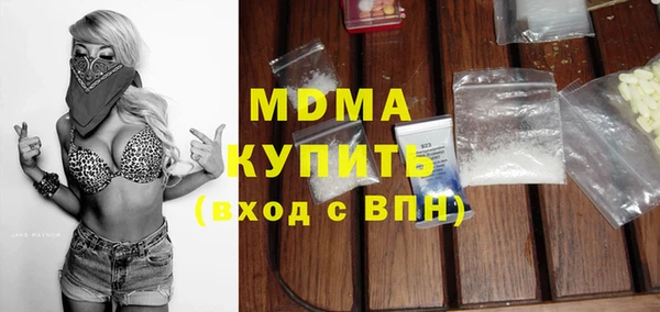 каннабис Заводоуковск
