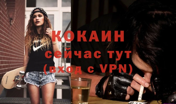 гашиш Заволжск