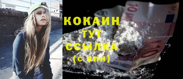 каннабис Заводоуковск