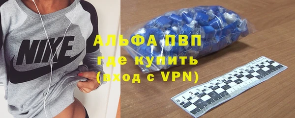 гашиш Заволжск