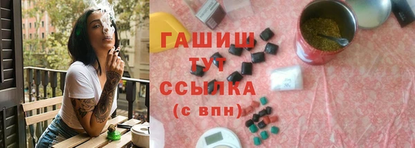 гашиш Заволжск