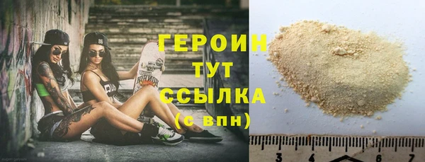 гашиш Заволжск