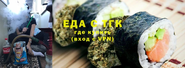 прущие крисы Заволжье