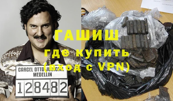 каннабис Заводоуковск