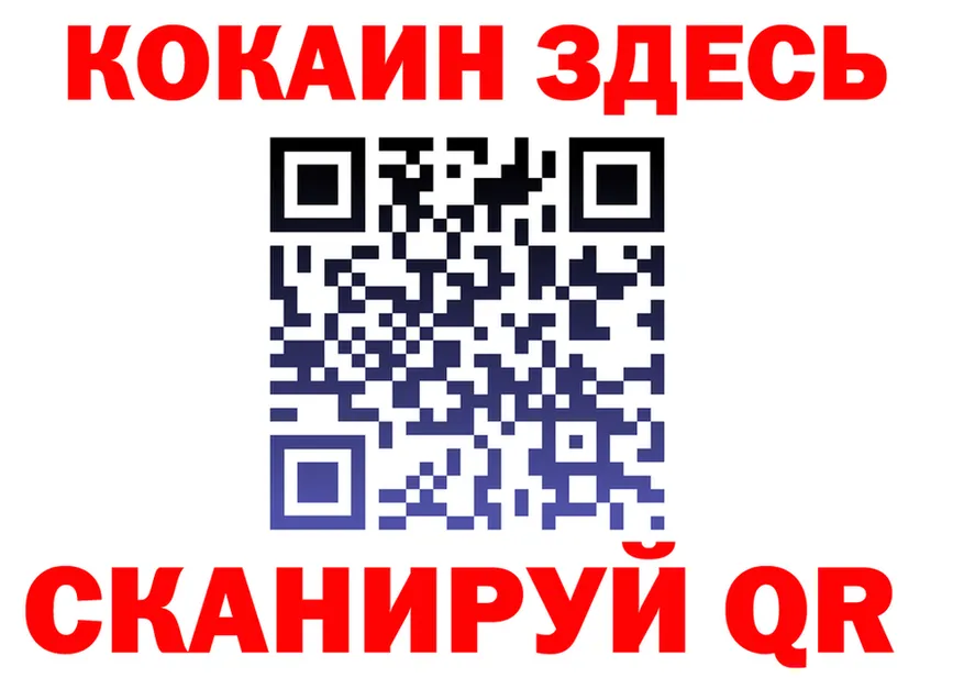 ГЕРОИН белый ССЫЛКА shop МЕГА Соль-Илецк
