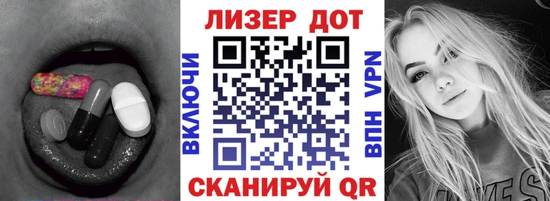 ЛСД экстази кислота  Купить где  Соль-Илецк 