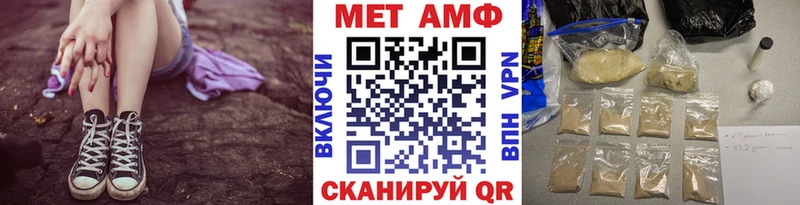 Первитин витя  Купить закладки  Соль-Илецк 